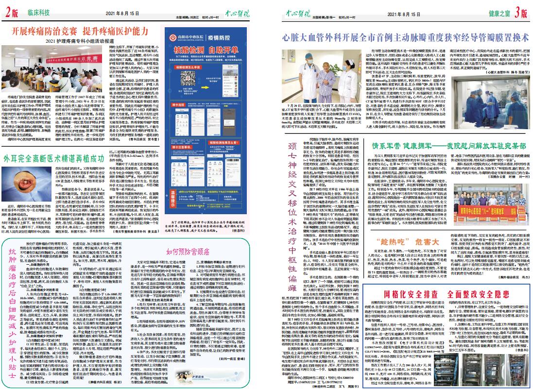 QQ截图20210913161310.jpg