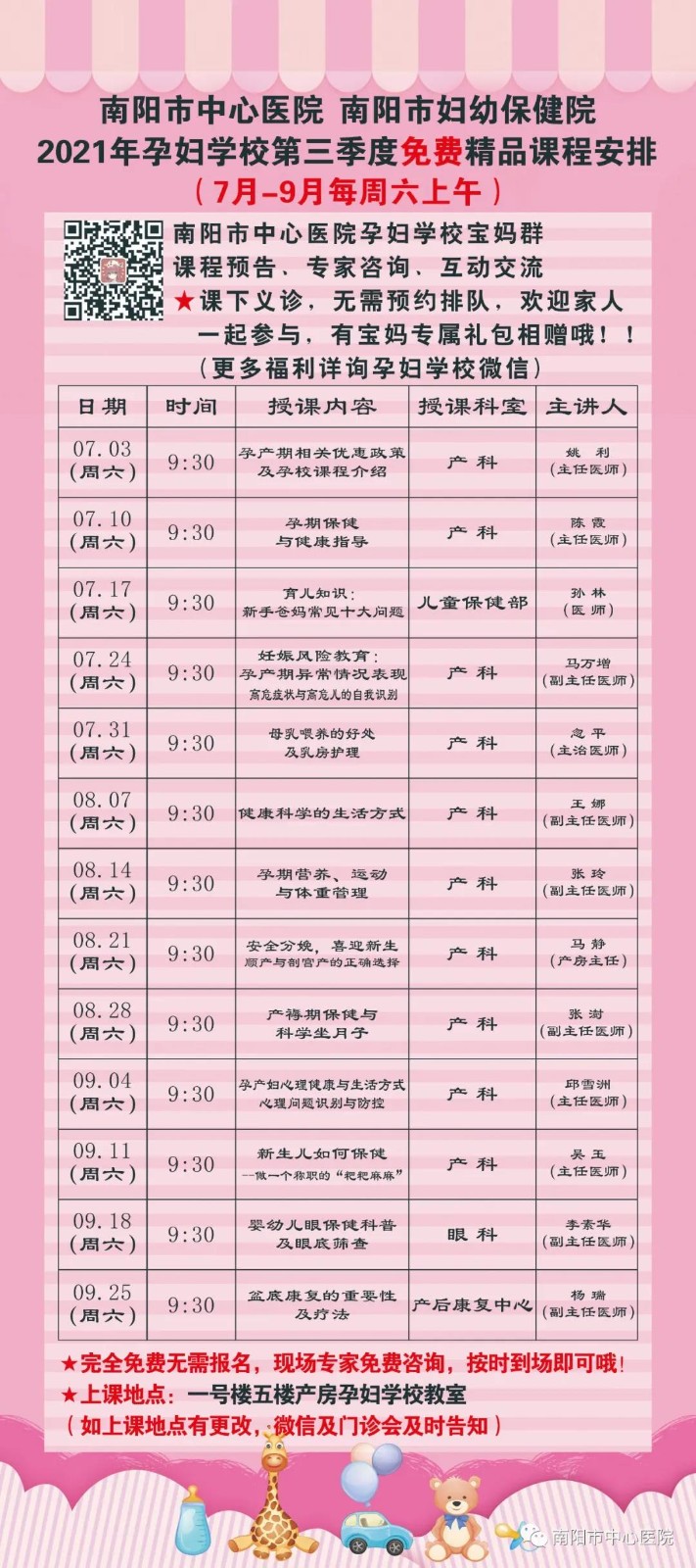 微信图片_20211116101012.jpg