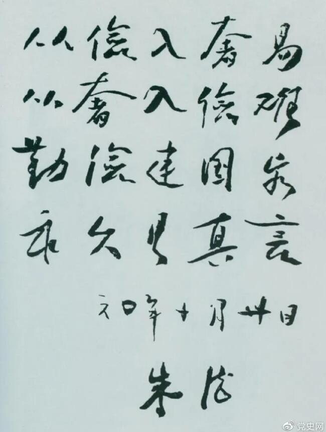 QQ截图20211108085500.jpg
